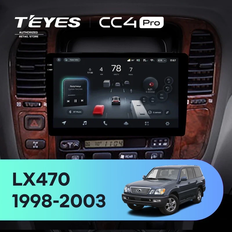 Штатная магнитола для Lexus LX470 J100 (1998-2003) (Экран 10,36") - Teyes CC4 Pro на Android 13, 8-ядер, 12ГБ-256ГБ, SIM-слот
