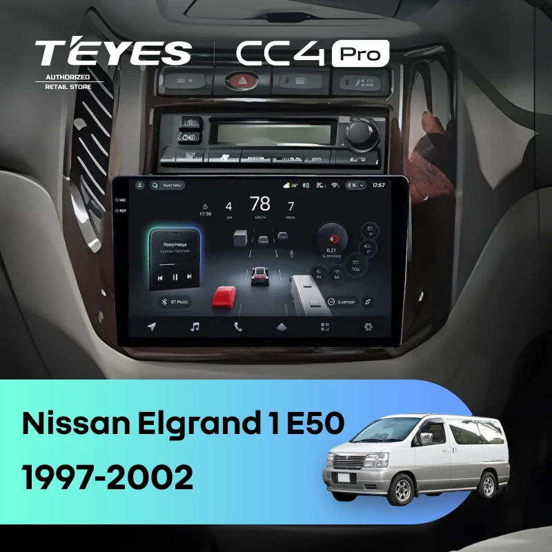 Штатная магнитола для Nissan Elgrand 1 E50 (1997-2002) (Экран 9,5") - Teyes CC4 Pro на Android 13, 8-ядер, 8ГБ-128ГБ, SIM-слот