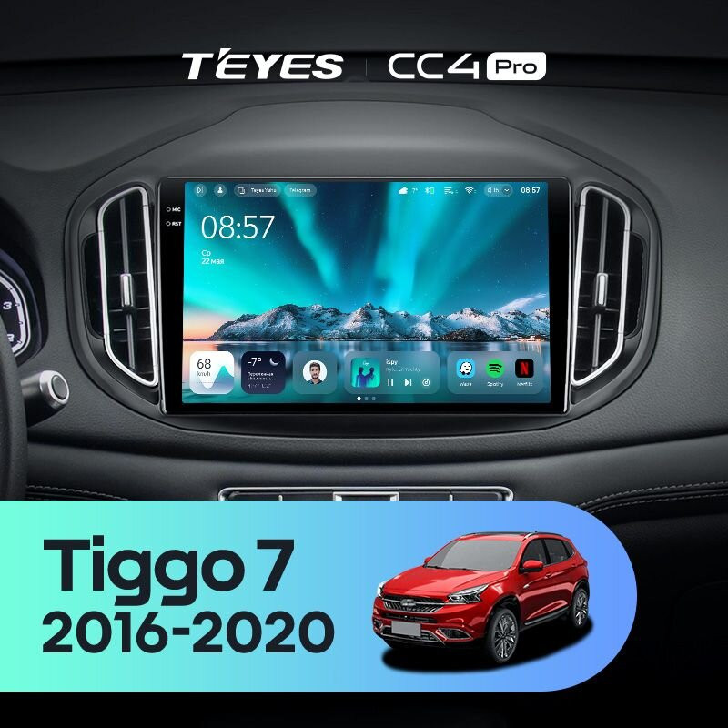Штатная магнитола Teyes CC4 Pro 12/256 Chery Tiggo 7 (2016-2020) F1