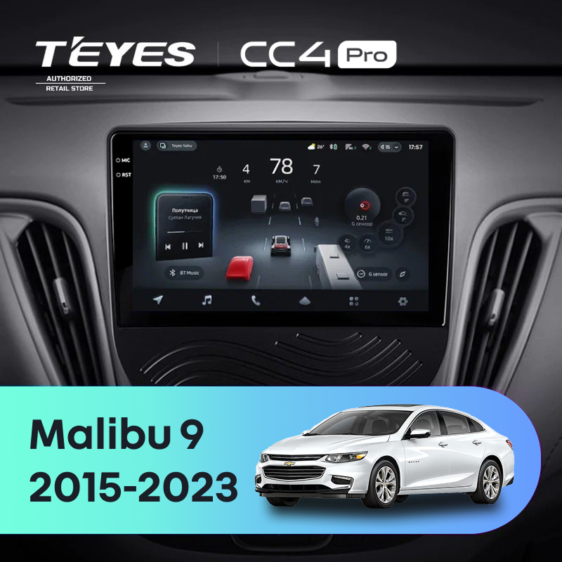 Штатная магнитола Teyes CC4 Pro 8/128 Chevrolet Malibu 9 (2015-2023) F2