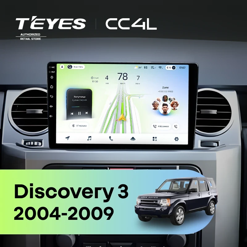 Штатная магнитола для Land Rover Discovery 3 (2004-2009) F2 - Teyes CC4L на Android 14, 8-ядер, 6ГБ-64ГБ, SIM-слот