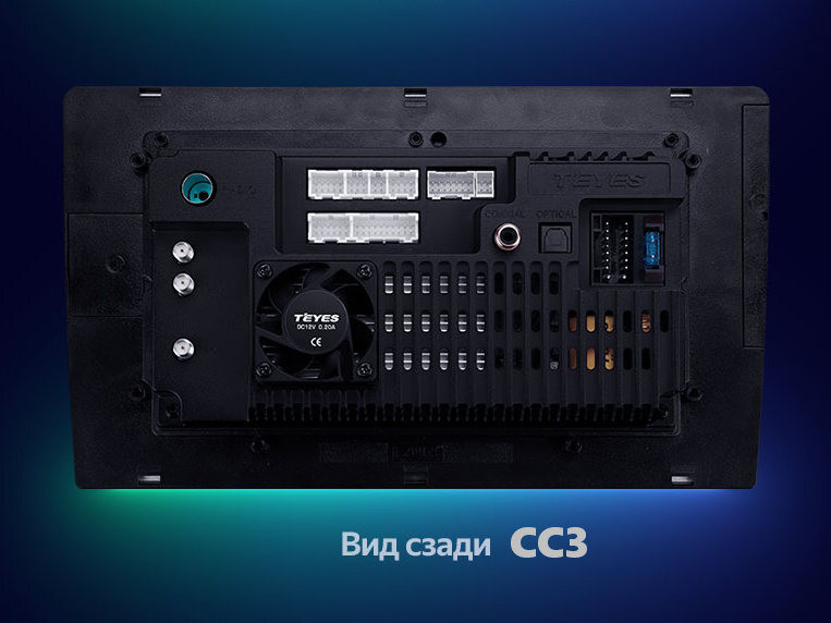 Магнитола для KIA Optima 2014-2016 - Teyes CC3L Android 10, 8-ядер, 4ГБ+32ГБ, SIM-слот (CarPlay)