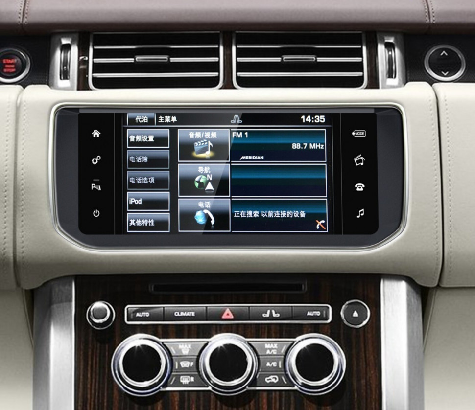 Магнитола Range Rover Evoque 2011-2015 (BOSCH) (большой штатный экран) - Carmedia MRW-8805A монитор 10.25", Android 11, 8Гб+128Гб, SIM-слот, CarPlay (только с установкой в Москве) (CarPlay)