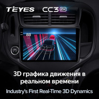 Штатная магнитола Teyes CC3 2K 360 6/128 Chevrolet Aveo 3 (2016-2023)
