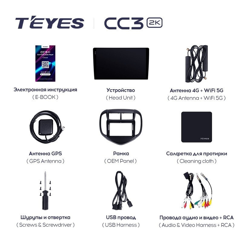 Штатная магнитола Teyes CC3 2K 360 6/128 Chevrolet Aveo 3 (2016-2023)