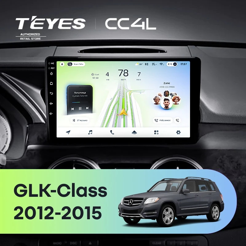 Штатная магнитола для Mercedes-Benz GLK-Class X204 (2012-2015) - Teyes CC4L на Android 14, 8-ядер, 6ГБ-64ГБ, SIM-слот