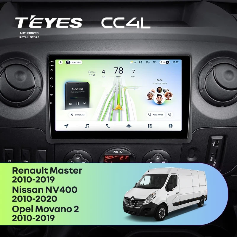 Штатная магнитола для Nissan NV400 (2010-2020) / Renault Master (2010-2019) / Opel Movano (2010-2019) 2 F1 - Teyes CC4L на Android 14, 8-ядер, 6ГБ-64ГБ, SIM-слот