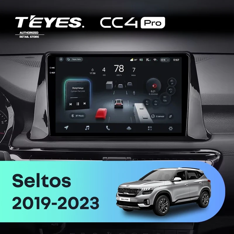Штатная магнитола для KIA Seltos SP2 (2019-2023) (Экран 10,36") - Teyes CC4 Pro на Android 13, 8-ядер, 8ГБ-128ГБ, SIM-слот
