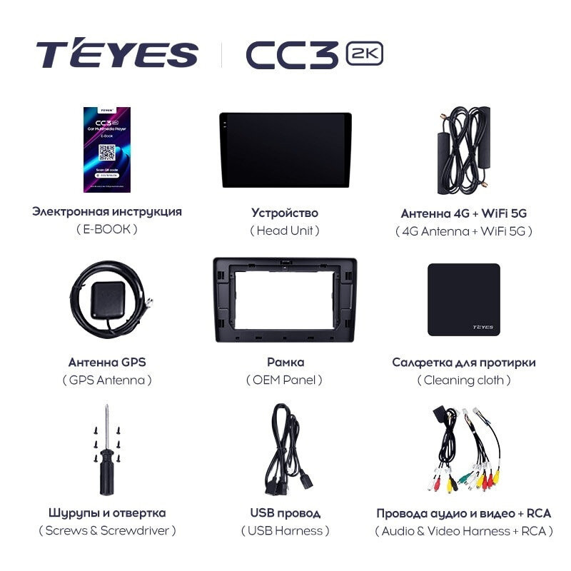 Штатная магнитола Teyes CC3 2K 4/64 Citroen C3-XR (2019-2020) F1