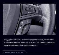 Штатная магнитола Teyes CC3 2K 4/64 Ford Edge 2 (2015-2018) F1