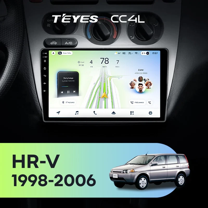 Штатная магнитола для Honda HR-V 1 (1998-2006) - Teyes CC4L на Android 14, 8-ядер, 6ГБ-64ГБ, SIM-слот