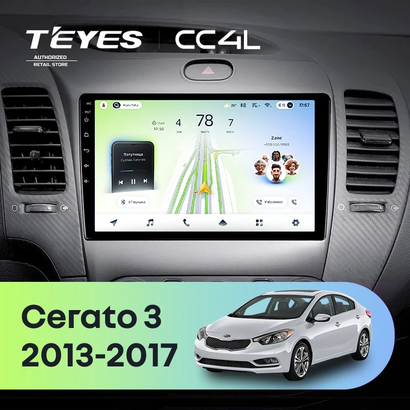 Штатная магнитола для Kia Cerato 3 YD (2013-2017) F1 Тип-C - Teyes CC4L на Android 14, 8-ядер, 6ГБ-64ГБ, SIM-слот