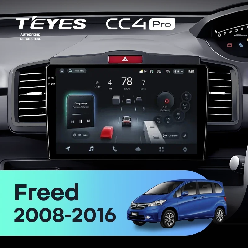 Штатная магнитола для Honda Freed 1 (2008-2016) F2 Правый руль (Экран 10,36") - Teyes CC4 Pro на Android 13, 8-ядер, 12ГБ-256ГБ, SIM-слот