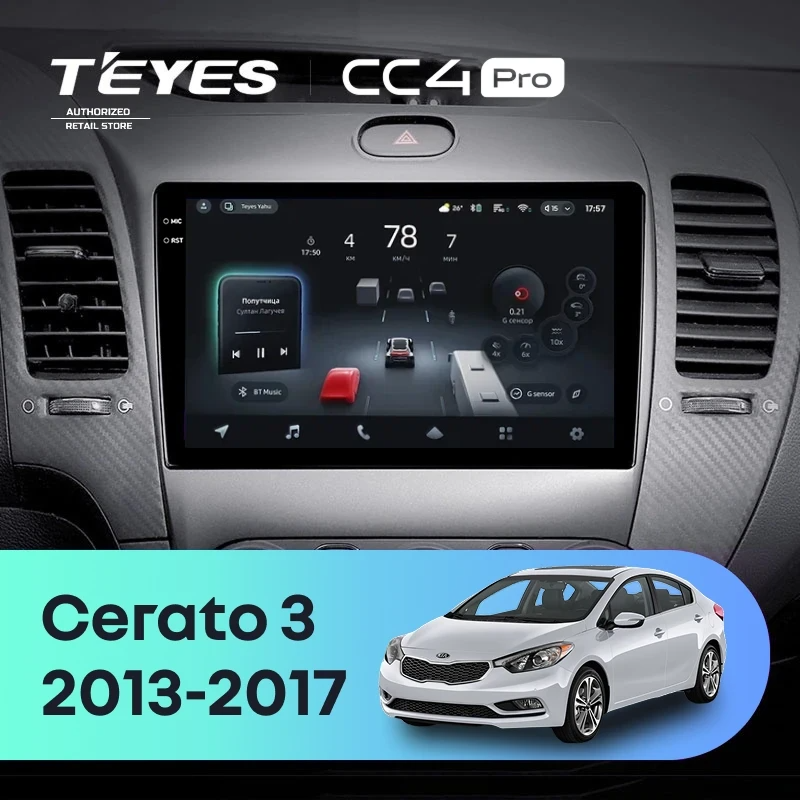 Штатная магнитола для Kia Cerato 3 YD (2013-2017) (Экран 9,5") - Teyes CC4 Pro на Android 13, 8-ядер, 12ГБ-256ГБ, SIM-слот