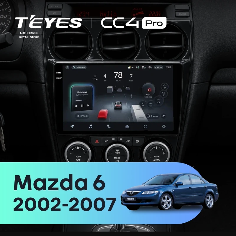 Штатная магнитола для Mazda 6 GG (2002-2007) (Экран 9,5") - Teyes CC4 Pro на Android 13, 8-ядер, 12ГБ-256ГБ, SIM-слот