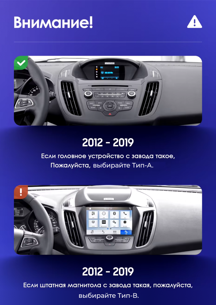 Штатная магнитола Teyes CC3 2K 6/128 Ford Kuga 2 (2012-2019) Тип-A