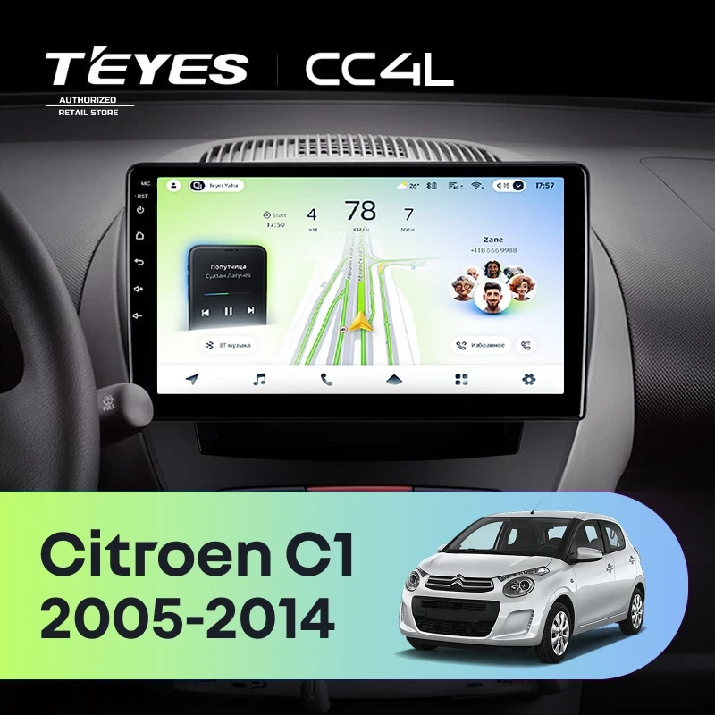 Штатная магнитола для Citroen C1 (2005-2014) - Teyes CC4L на Android 14, 8-ядер, 6ГБ-64ГБ, SIM-слот