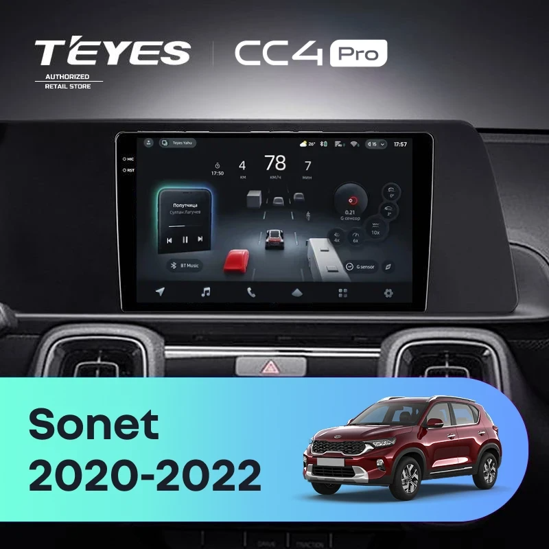 Штатная магнитола для Kia Sonet (2020-2022) (Экран 9,5") - Teyes CC4 Pro на Android 13, 8-ядер, 8ГБ-128ГБ, SIM-слот