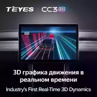 Магнитола для Honda Accord 10 2017-2021 - Teyes CC3-2K монитор 13", QLED+2K, Android 10, ТОП процессор, 4G SIM-слот, CarPlay (CarPlay)