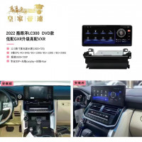 Магнитола + DVD привод для Toyota Land Cruiser 300 2021+ (штатный экран 8") - Carmedia KP-T1210DVD монитор 12.3", Android 10, 6+128Гб, CarPlay, SIM-слот (только с установкой в Москве) (CarPlay)