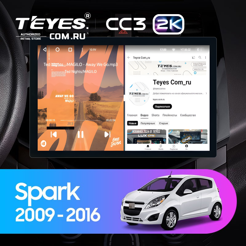 Штатная магнитола Teyes CC3 2K 4/32 Chevrolet Spark M300 (2009-2016) F1 (13")