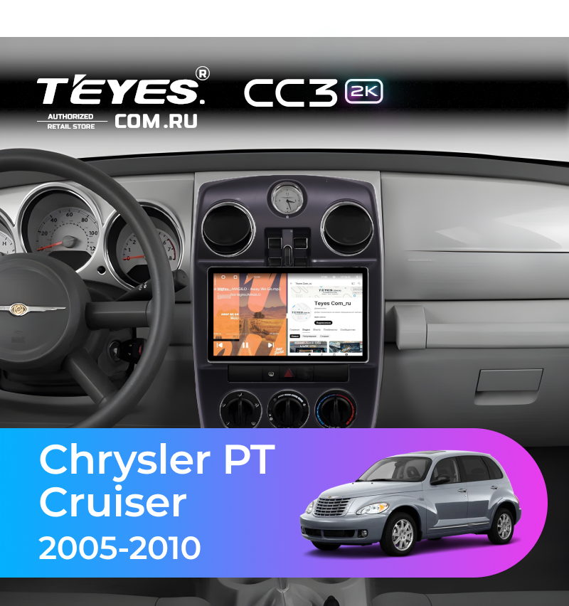 Штатная магнитола Teyes CC3 2K 4/32 Chrysler PT Cruiser (2005-2010)