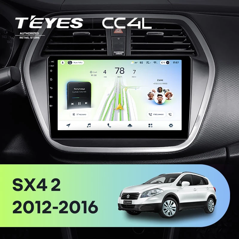 Штатная магнитола для Suzuki SX4 2 (2012-2016) - Teyes CC4L на Android 14, 8-ядер, 6ГБ-64ГБ, SIM-слот