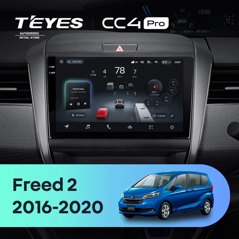 Штатная магнитола для Honda Freed 2 (2016-2020) (Экран 9,5") - Teyes CC4 Pro на Android 13, 8-ядер, 12ГБ-256ГБ, SIM-слот