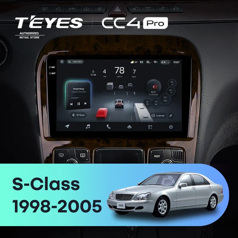 Штатная магнитола для Mercedes-Benz S-Class W220 VV220 (1998-2005) (Экран 9,5") - Teyes CC4 Pro на Android 13, 8-ядер, 8ГБ-128ГБ, SIM-слот