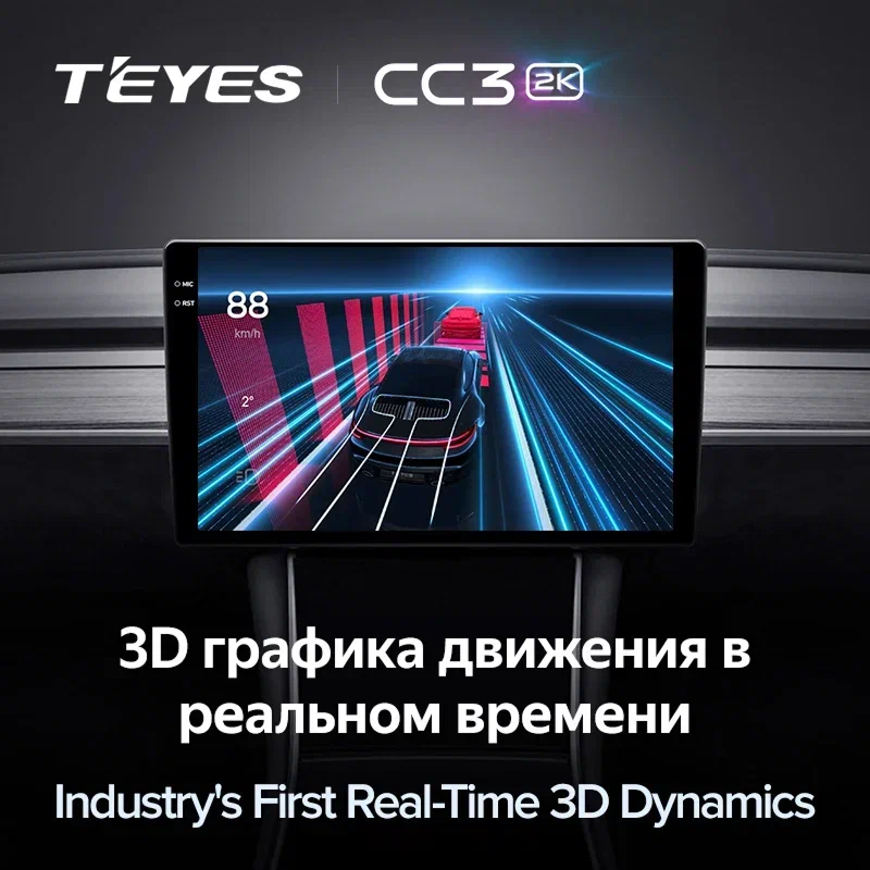 Штатная магнитола Teyes CC3 2K 4/32 Chery Tiggo T11 FL (2013-2016)