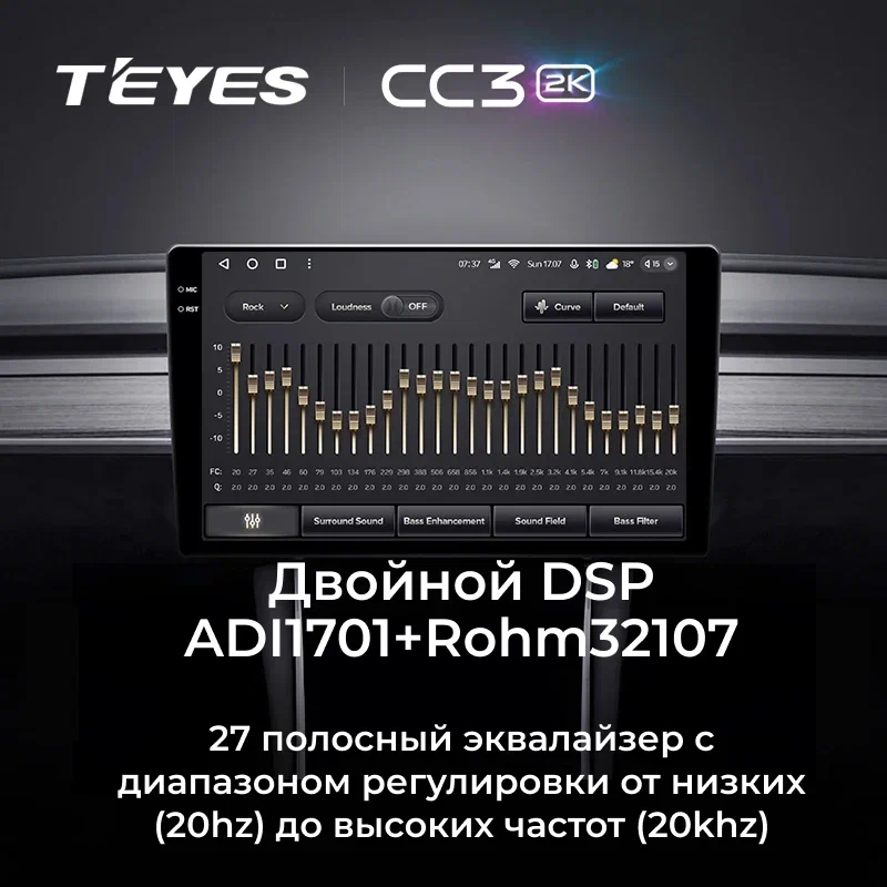 Штатная магнитола Teyes CC3 2K 4/32 Chery Tiggo T11 FL (2013-2016)