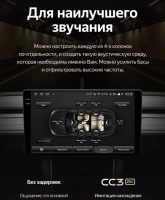 Штатная магнитола Teyes CC3 2K 4/32 Chery Tiggo T11 FL (2013-2016)