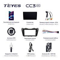 Штатная магнитола Teyes CC3 2K 4/32 Chery Tiggo T11 FL (2013-2016)