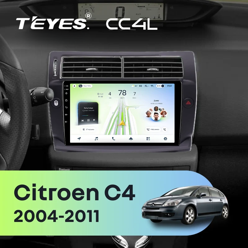 Штатная магнитола для Citroen C4 1 (2004-2011) (черная) - Teyes CC4L на Android 14, 8-ядер, 6ГБ-64ГБ, SIM-слот