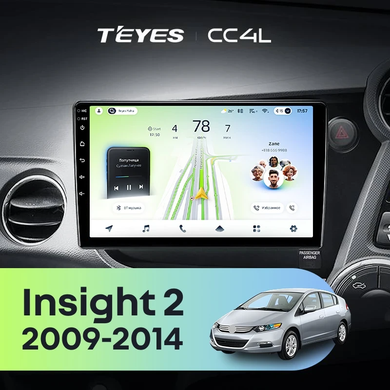 Штатная магнитола для Honda Insight 2 (2009-2014) Правый руль - Teyes CC4L на Android 14, 8-ядер, 6ГБ-64ГБ, SIM-слот