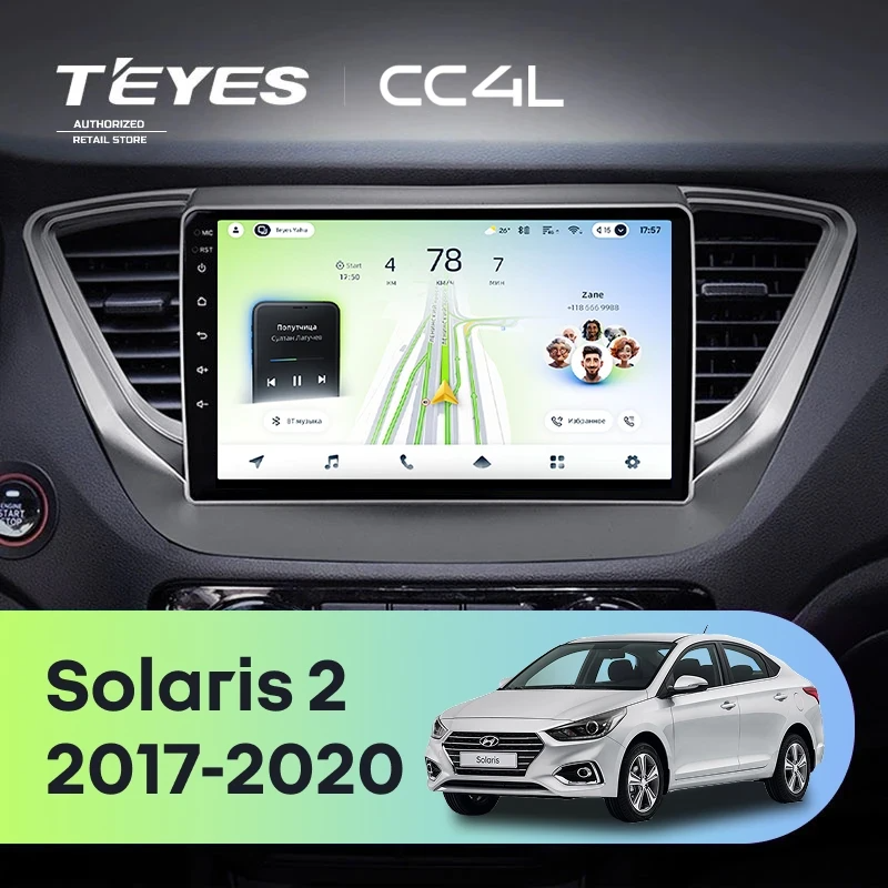 Штатная магнитола для Hyundai Solaris 2 (2017-2020) F1 Тип-A - Teyes CC4L на Android 14, 8-ядер, 6ГБ-64ГБ, SIM-слот