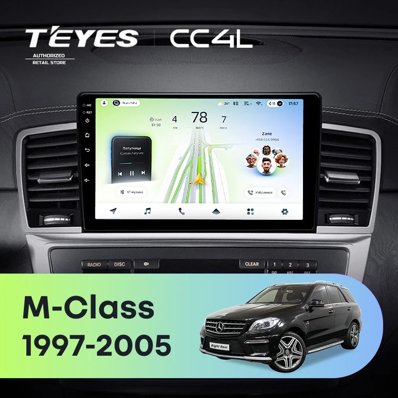 Штатная магнитола для Mercedes-Benz M-Class I W163 ML (1997-2005) Тип-B - Teyes CC4L на Android 14, 8-ядер, 6ГБ-64ГБ, SIM-слот