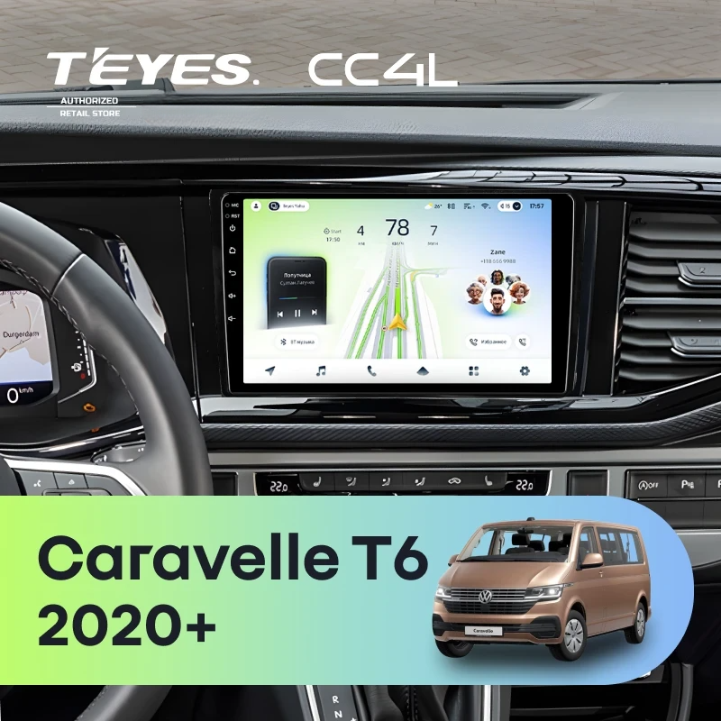 Штатная магнитола для Volkswagen Caravelle T6 2020+ - Teyes CC4L на Android 14, 8-ядер, 6ГБ-64ГБ, SIM-слот