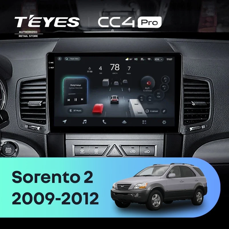 Штатная магнитола для Kia Sorento 2 XM (2009-2012) (Экран 10,36") - Teyes CC4 Pro на Android 13, 8-ядер, 8ГБ-128ГБ, SIM-слот