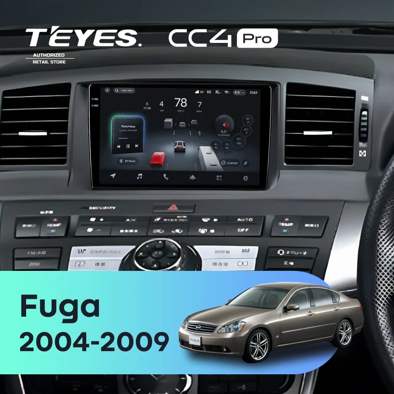 Штатная магнитола для Nissan Fuga (2004-2009) (Экран 9,5") - Teyes CC4 Pro на Android 13, 8-ядер, 12ГБ-256ГБ, SIM-слот