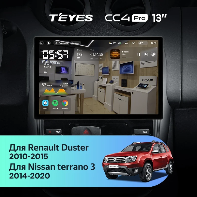 Штатная магнитола для Renault Duster 1 (2010-2015) (Экран 13") - Teyes CC4 Pro на Android 13, 8-ядер, 8ГБ-128ГБ, SIM-слот