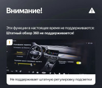 Штатная магнитола Teyes LUX ONE 4/32 Geely Coolray (2019-2023) (split)