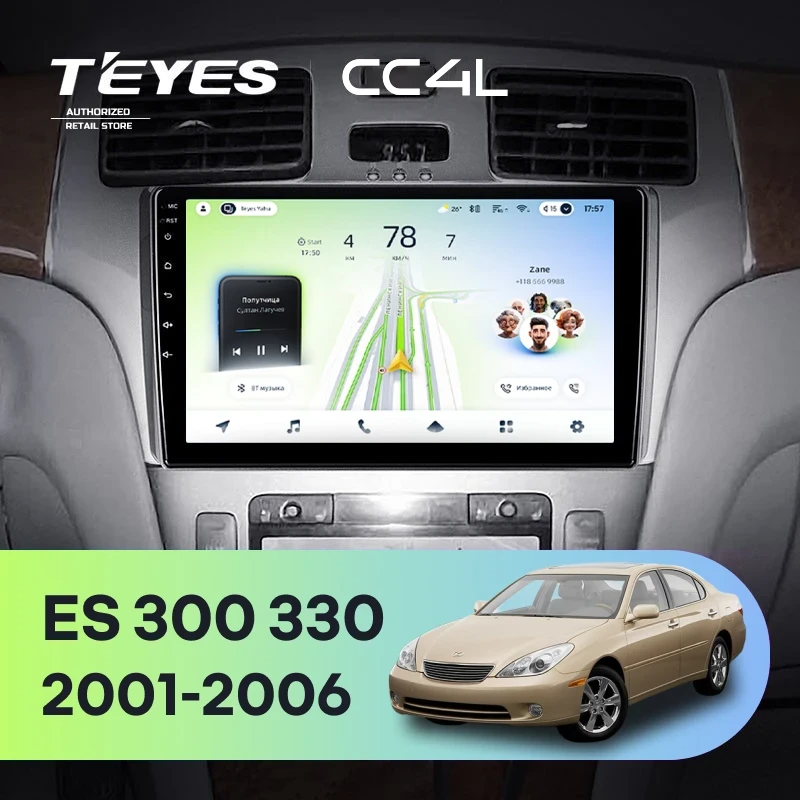 Штатная магнитола для Lexus ES250 ES300 ES330 (2001-2006) - Teyes CC4L на Android 14, 8-ядер, 6ГБ-64ГБ, SIM-слот