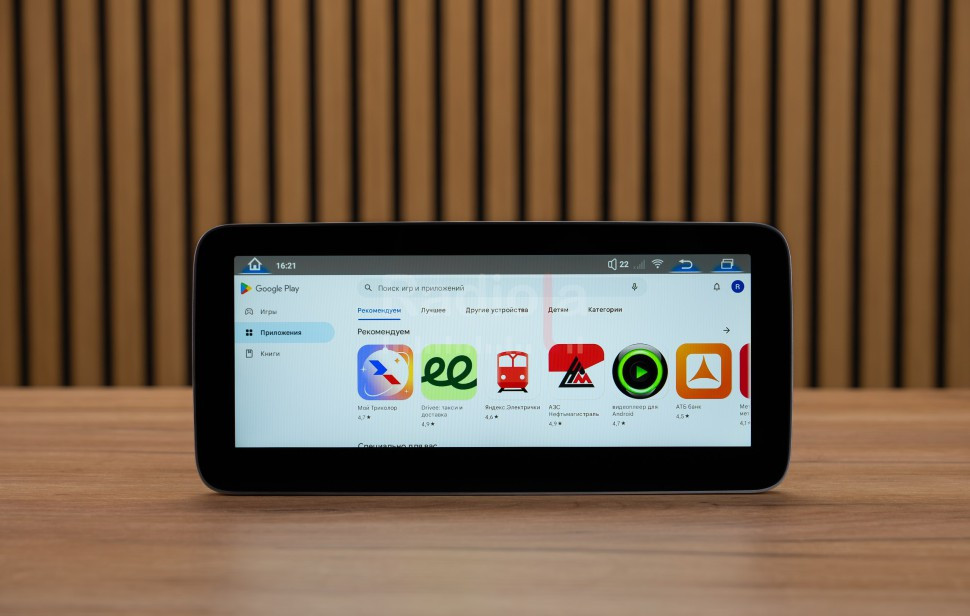 Монитор Android 10,25" для Mercedes-Benz A/B/C/CLA/CLS/G/GLA/GLC/V260/X-Класс 2014-2019 NTG 5.0/5.1 RDL-7705 L
