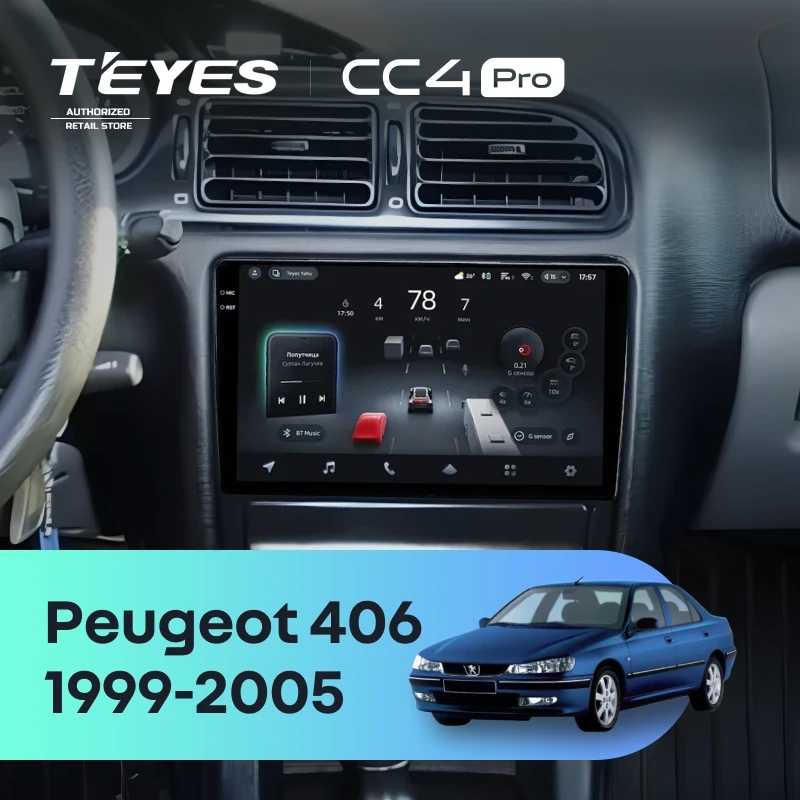Штатная магнитола для Peugeot 406 (1999-2005) (Экран 9,5") - Teyes CC4 Pro на Android 13, 8-ядер, 12ГБ-256ГБ, SIM-слот