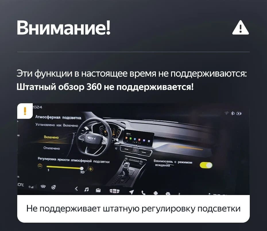 Штатная магнитола Teyes LUX ONE 6/128 Geely Coolray (2019-2023) (split)