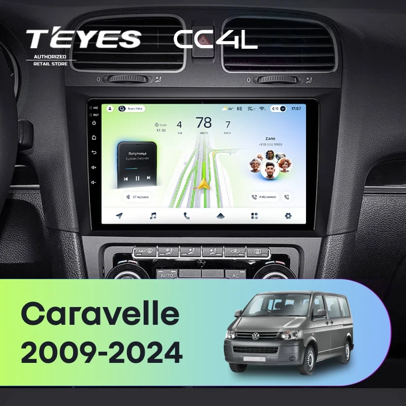 Штатная магнитола для Volkswagen Caravelle (2009-2024) - Teyes CC4L на Android 14, 8-ядер, 6ГБ-64ГБ, SIM-слот