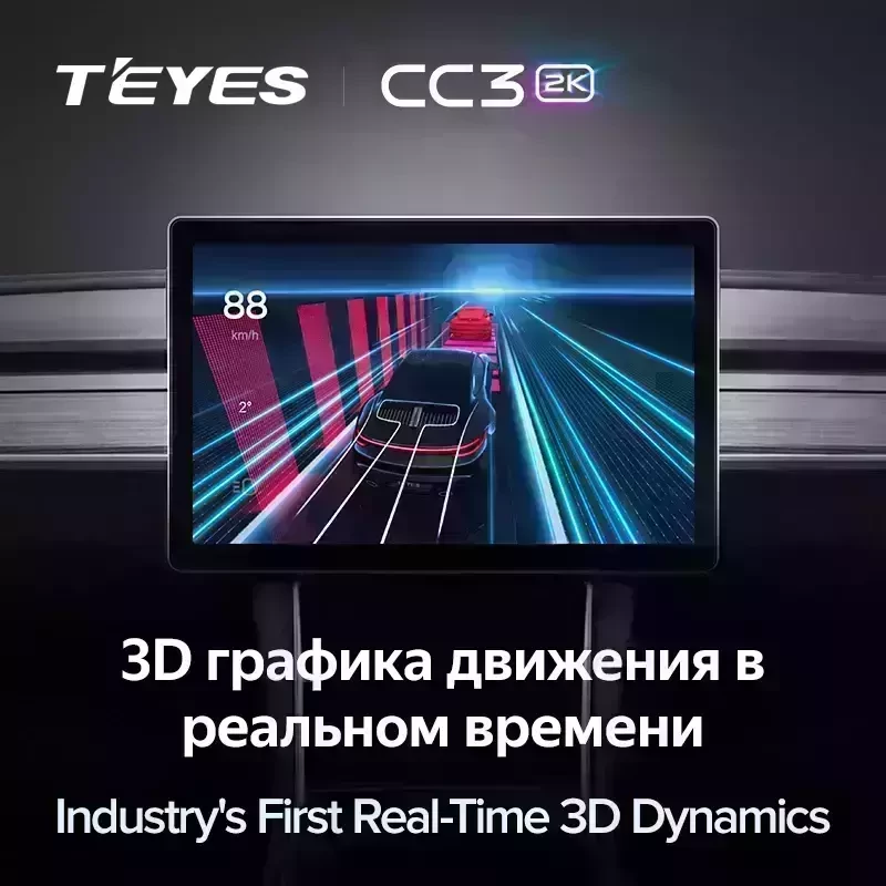 Магнитола для Hyundai Santa Fe 2006-2012 - Teyes CC3-2K монитор 13", QLED+2K, Android 10, ТОП процессор, 4G SIM-слот, CarPlay (CarPlay)
