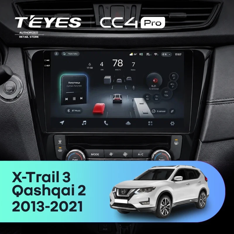 Штатная магнитола для Nissan Qashqai 2 (2013-2021) климат контроль (Экран 10,36") - Teyes CC4 Pro на Android 13, 8-ядер, 12ГБ-256ГБ, SIM-слот