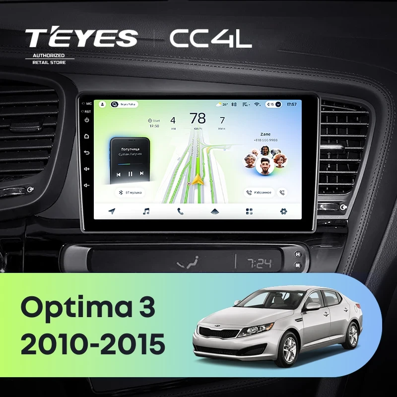 Штатная магнитола для Kia Optima 3 TF (2010-2015) F2 - Teyes CC4L на Android 14, 8-ядер, 6ГБ-64ГБ, SIM-слот
